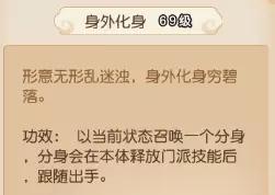 花果山69精锐多少伤害达标,梦幻西游精锐花果山带逆鳞套收益