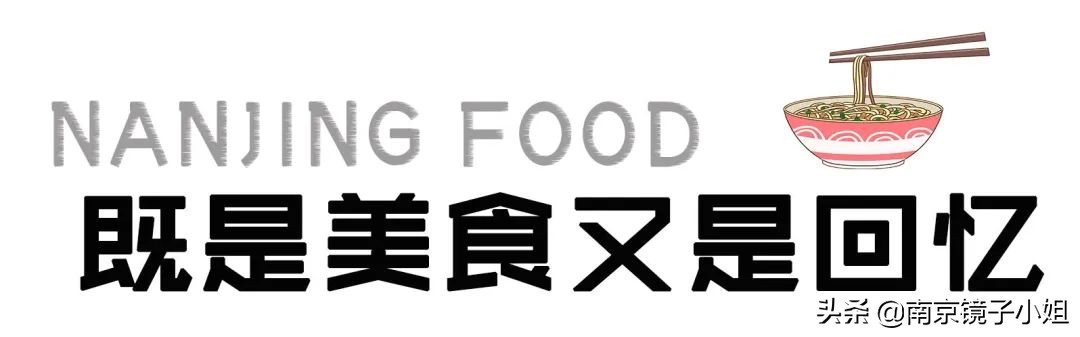 南京美食代购攻略,南京美食代购在哪个市场