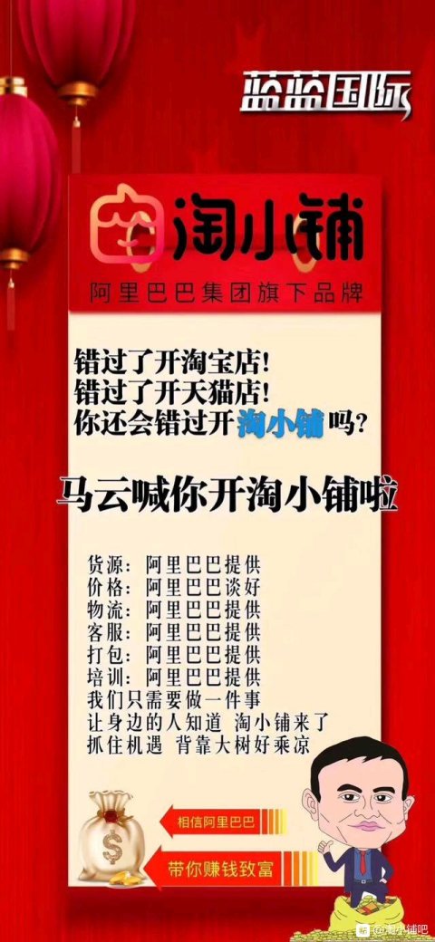 疫情期间做淘小铺怎么赚钱,疫情期间地摊经济发展