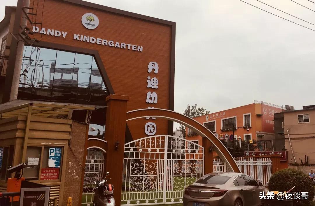 大丰区哪个幼儿园好,大丰公益性幼儿园有哪些