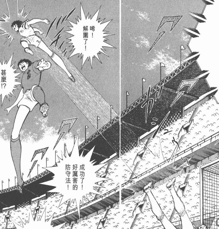 中国足球小将vs日本足球小将,中国足球小将vs日本球队完整版