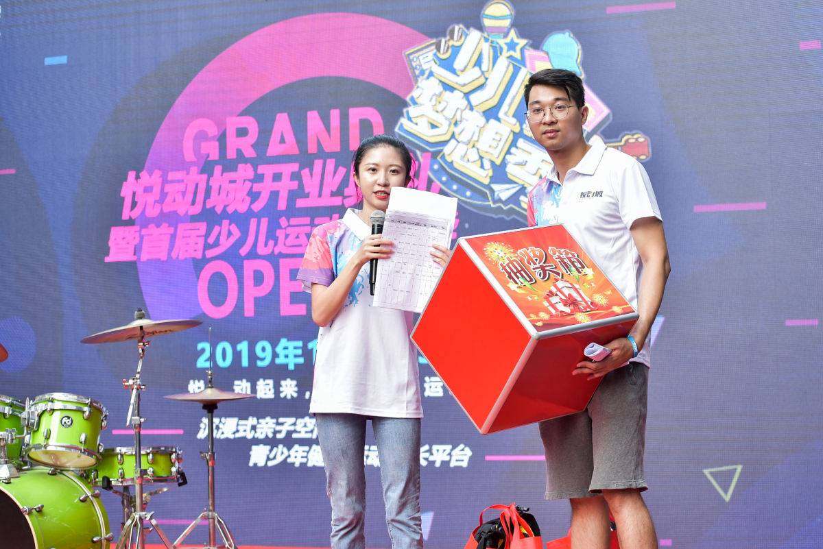 悦动体育龙岗中心城,龙岗悦动城中心店