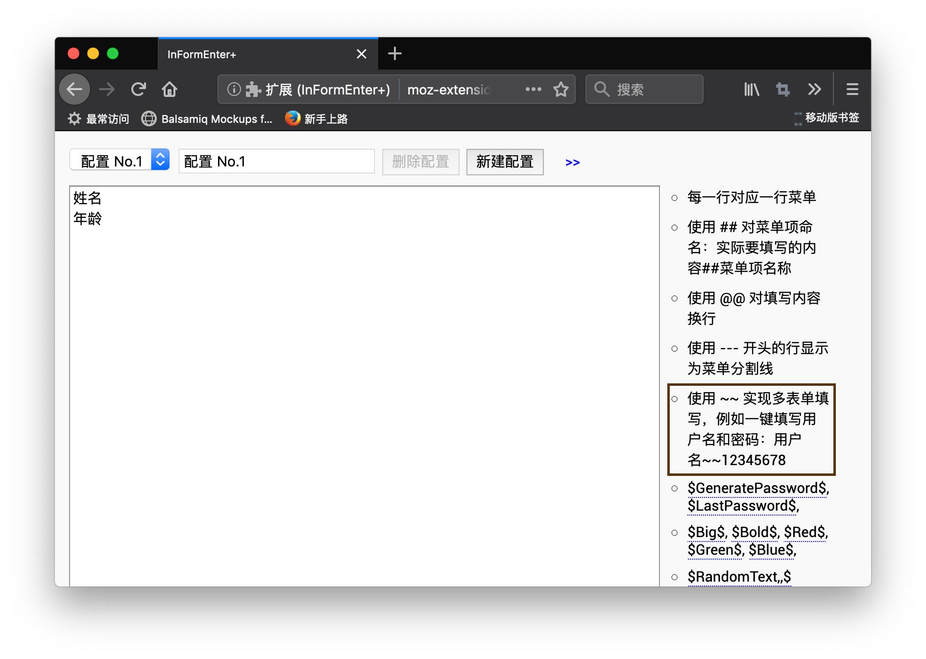 excel自动填充网页数据,用excel自动填充网页表单