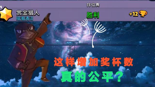 荒野乱斗3100杯算什么水平,荒野乱斗一万杯差不多是什么水平