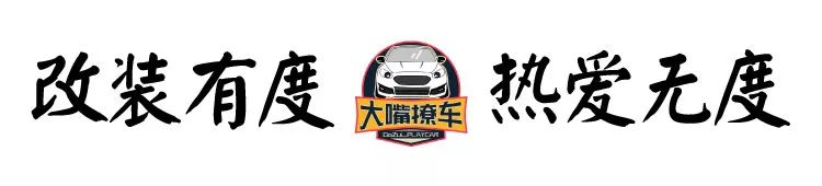 次世代马自达3国内竟缺席两厢版本，只能看国外玩家改装帅的飞起
