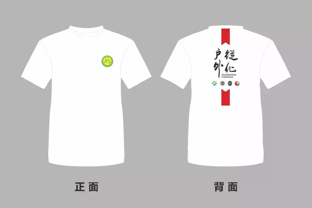 广州从化赛马会,广州从化站赛马会