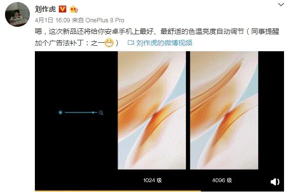 要不要关闭自动亮度,自动亮度真的省电吗
