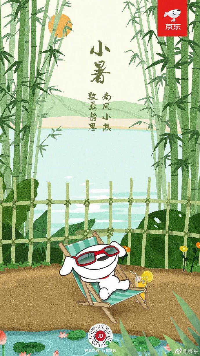 2021小暑品牌借势海报盘点，李子柒这次不灵了？