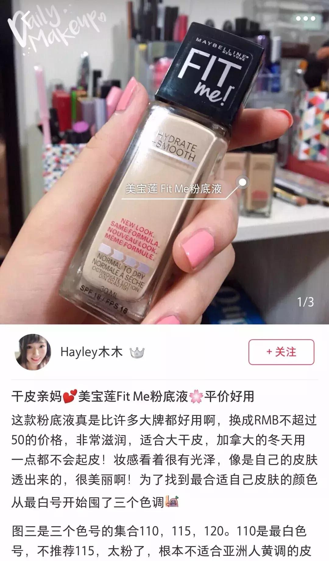 美宝莲为什么越来越贵了,美宝莲过期了还能用吗