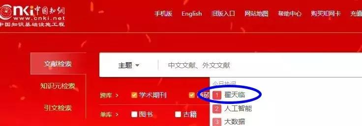 别惹知网,你知道它的背景有多大吗?