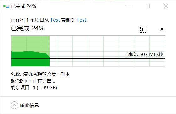 仅需百元，拯救老旧笔记本开机慢问题，东芝TR200固态硬盘体验