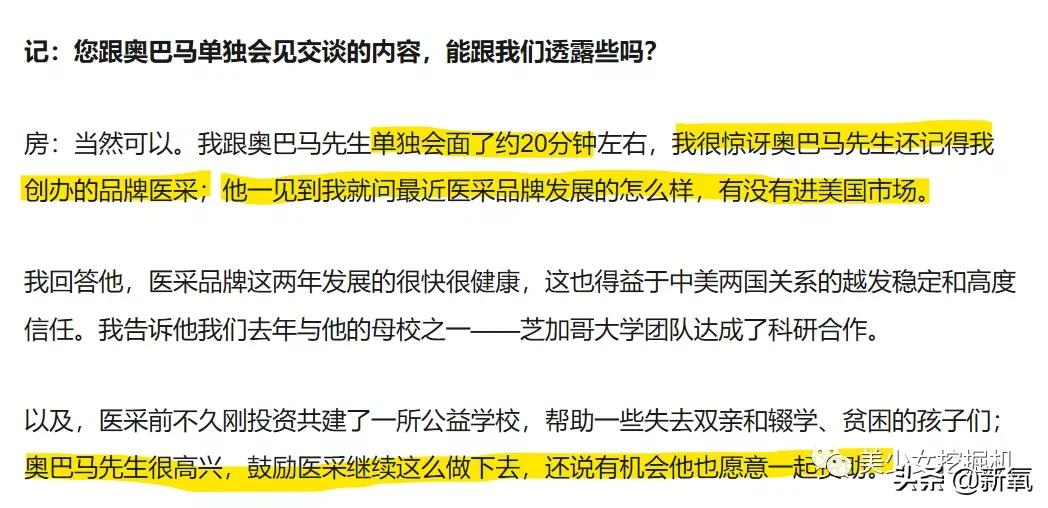 李佳琦年收入打败90%上市公司,李佳琦收入下降吗