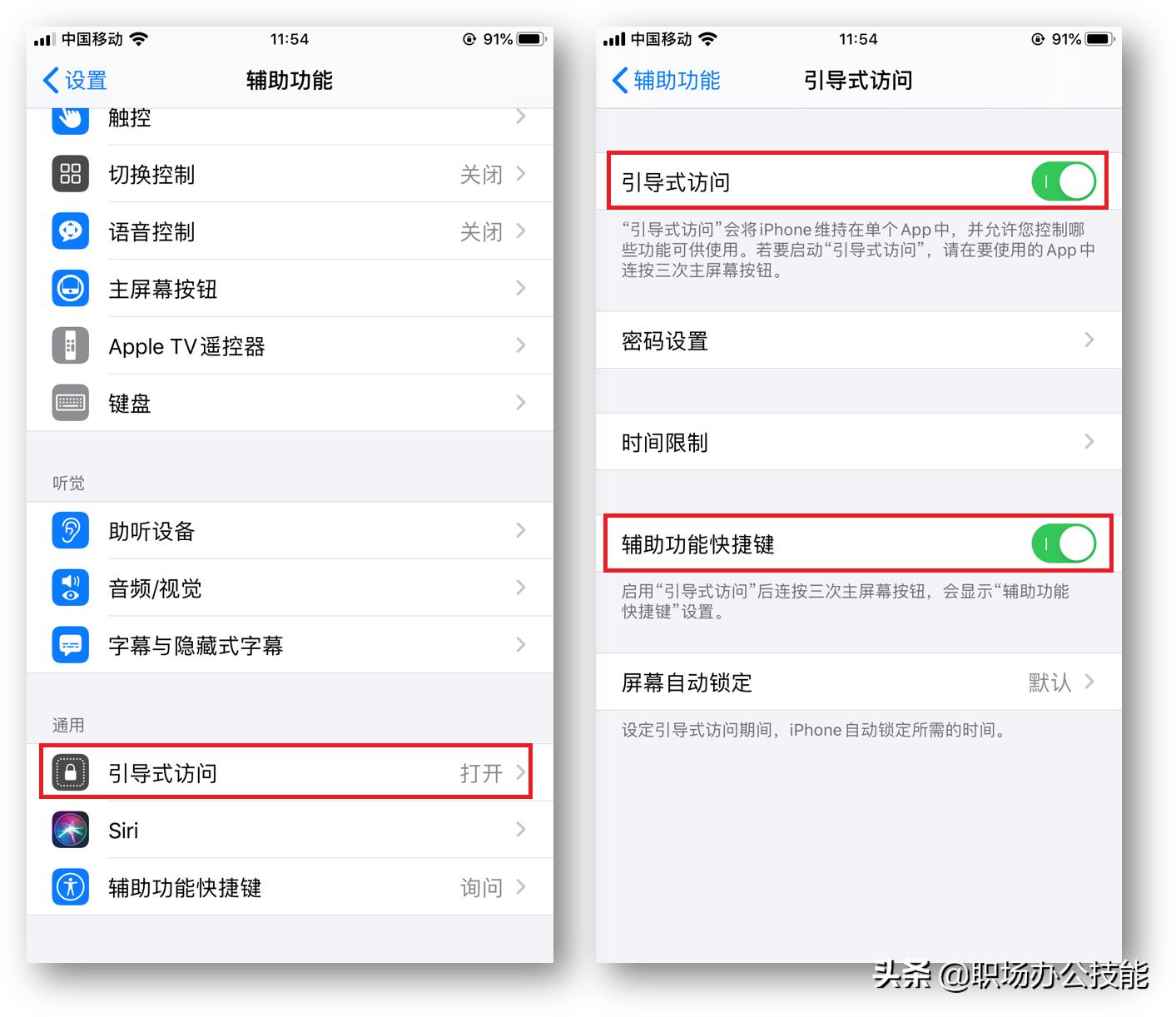 iphone12主推ios功能,iphone12刚到手设置什么更好用