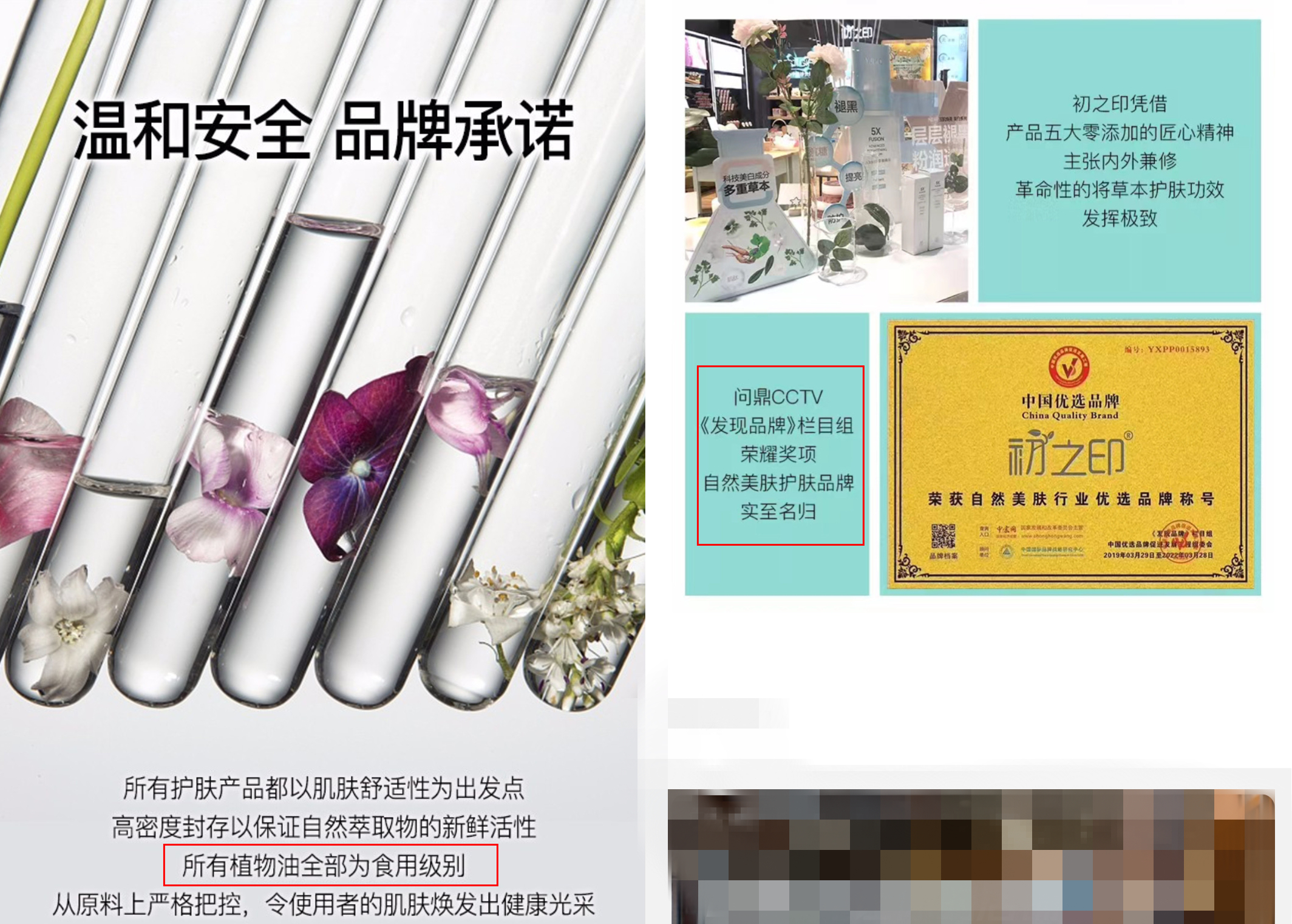 张韶涵坚持用护肤油5年，宋轶直接把油涂全身，难怪皮肤嫩出水