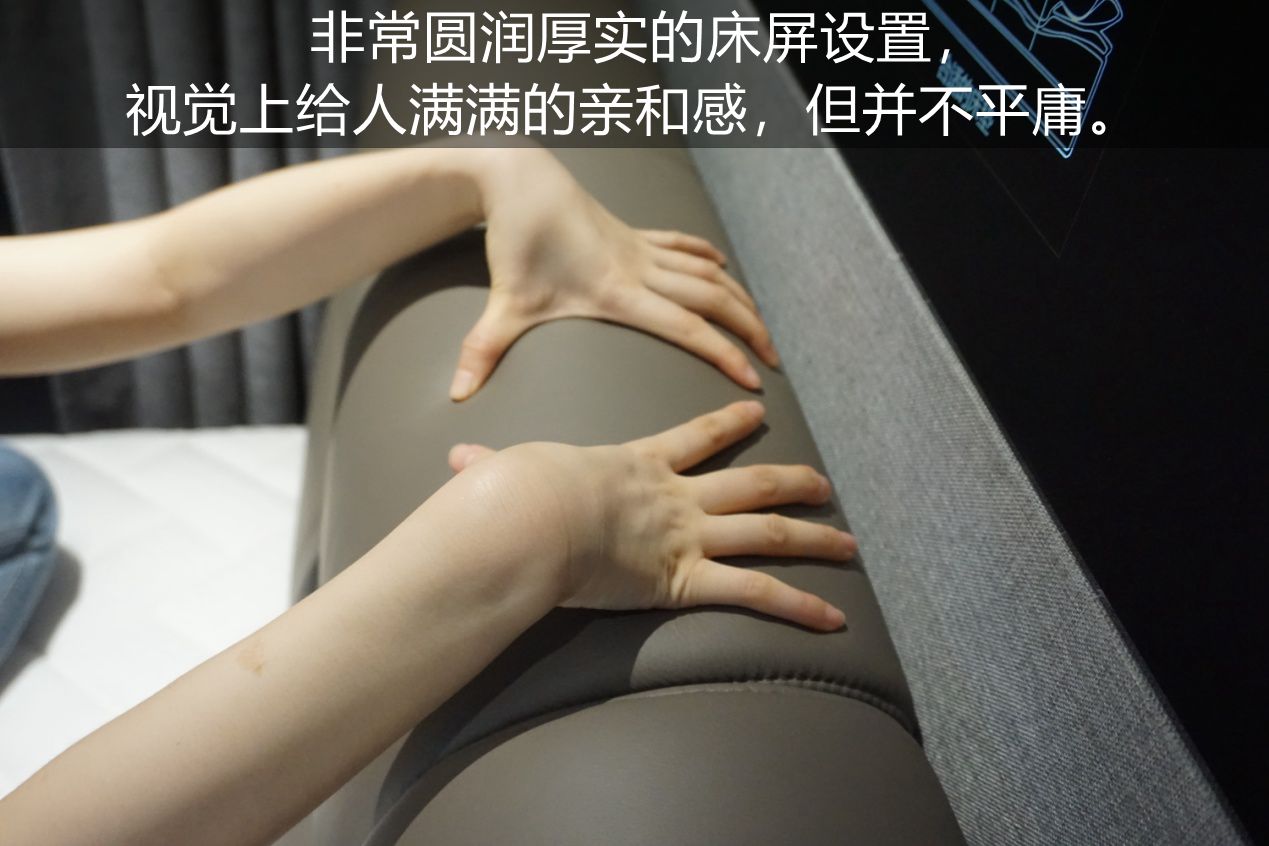 慕思软床测评：创意“功能型”软床，有颜有型有腔调