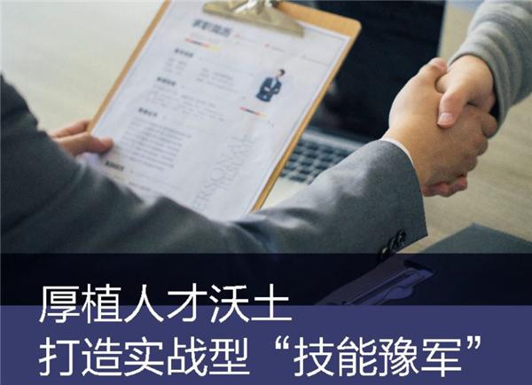 安阳职业技术学院学校,安阳职业技术学院有飞机吗