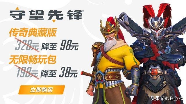 守望先锋氪金点,守望先锋要氪金么