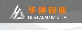 品质潍坊展播丨（九）铝制家居新时代——山东华铝家居科技股份有限公司