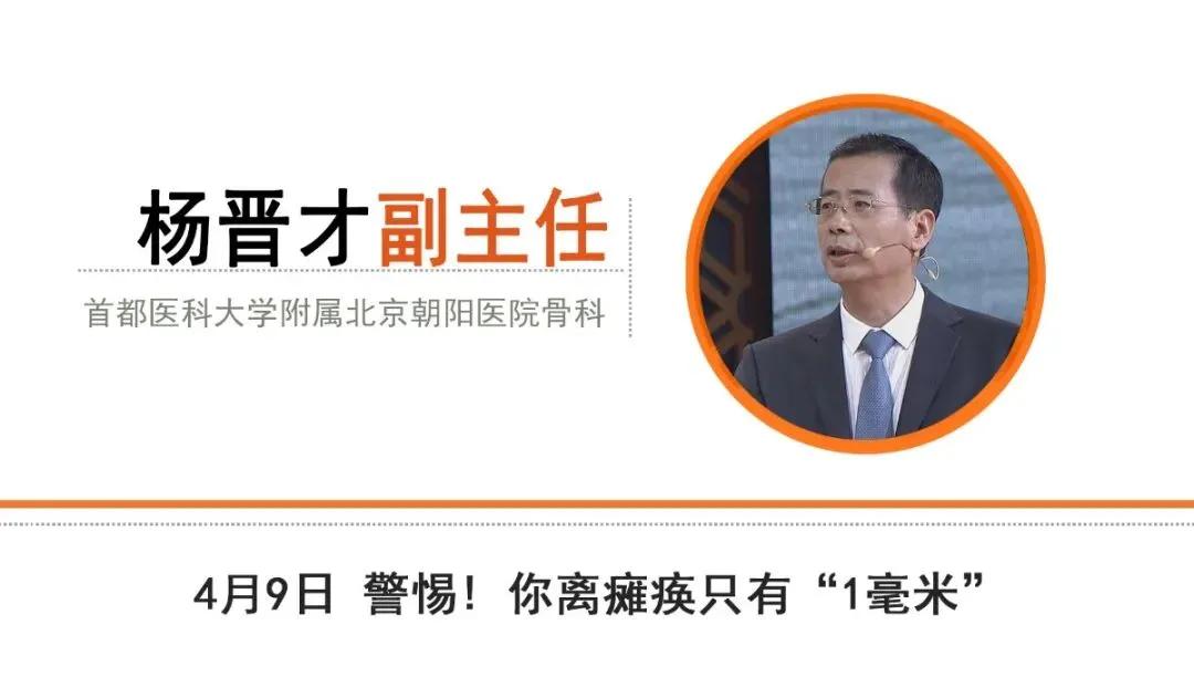 颈椎病差点导致瘫痪,颈椎病摔了一跤会严重吗