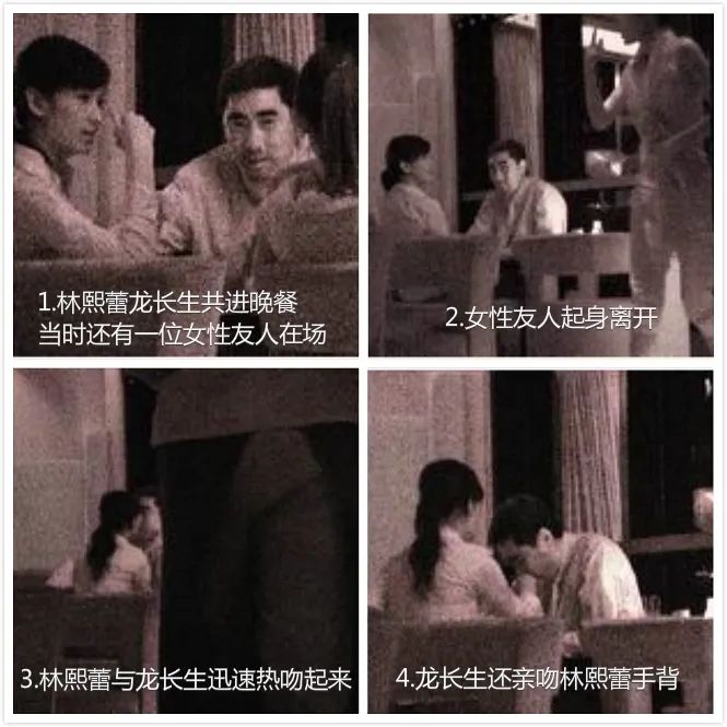 朱孝天谈话,朱孝天为什么没和林熙蕾在一起