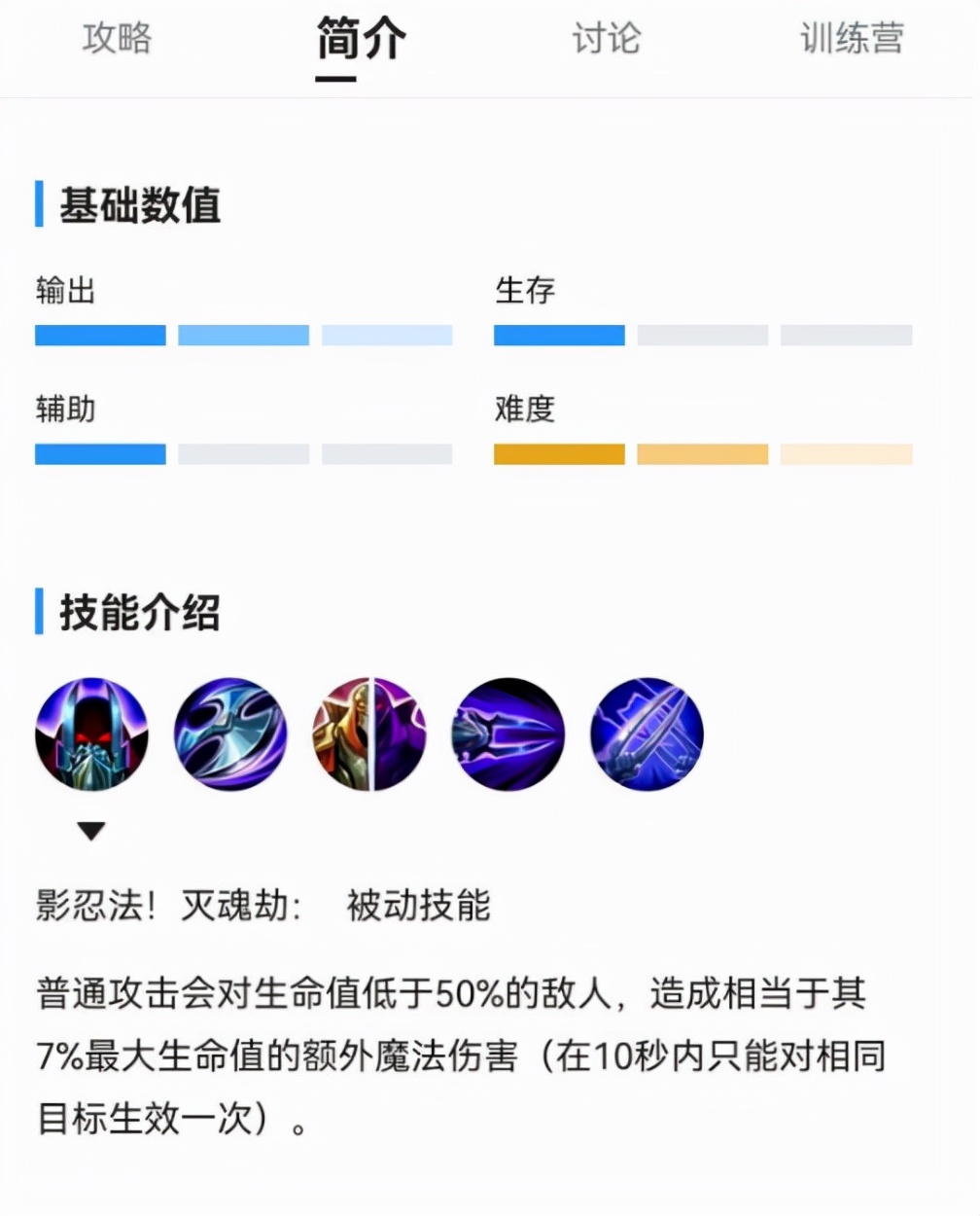 lol手游单排上分最稳定的英雄,排位谁上分最容易