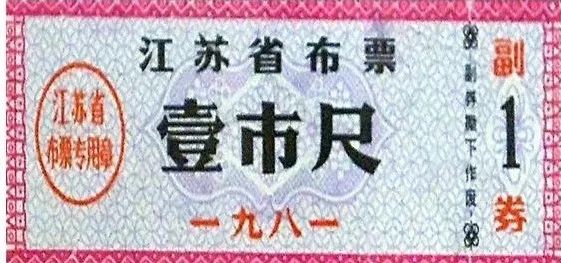 盘点那些很火的裤子,比较火的日本裤子