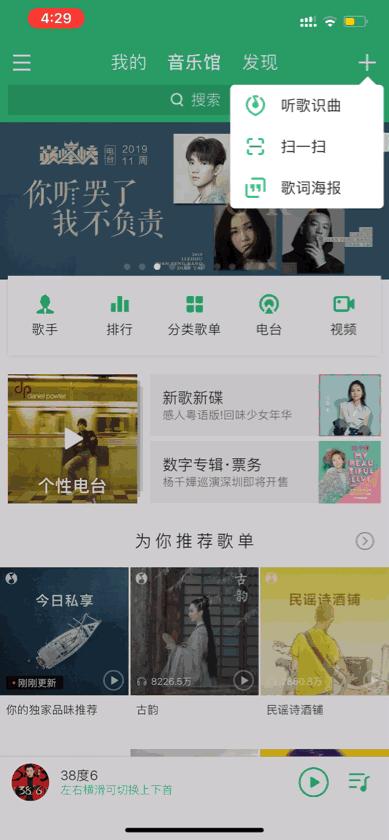 听歌识曲最全,听歌识曲有哪些音乐