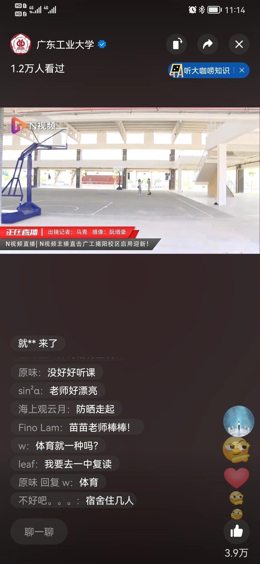 广东工业大学揭阳校区有没有大一,广东工业大学揭阳校区历史