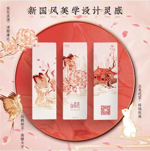 温和补水的氨基酸洗面奶推荐,山茶花深层清润氨基酸洗面奶