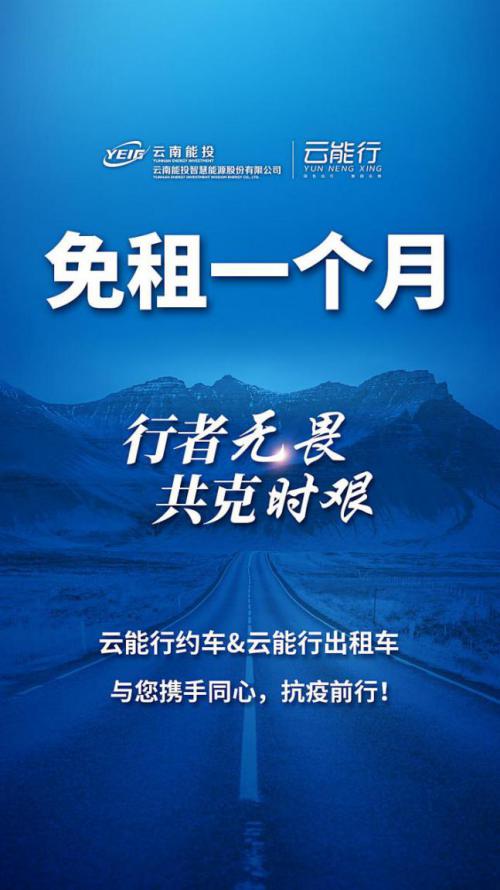 云能行招商,云能行单价怎么样