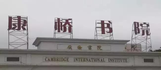 深圳哪个高中接受转学插班,深圳罗湖区2022年秋季转学插班