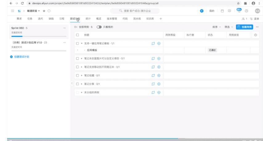 云效搭建,云架构师培训班搭建