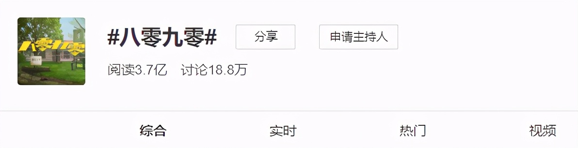湖南卫视收视王炸豆瓣多少,湖南卫视最新的收视率