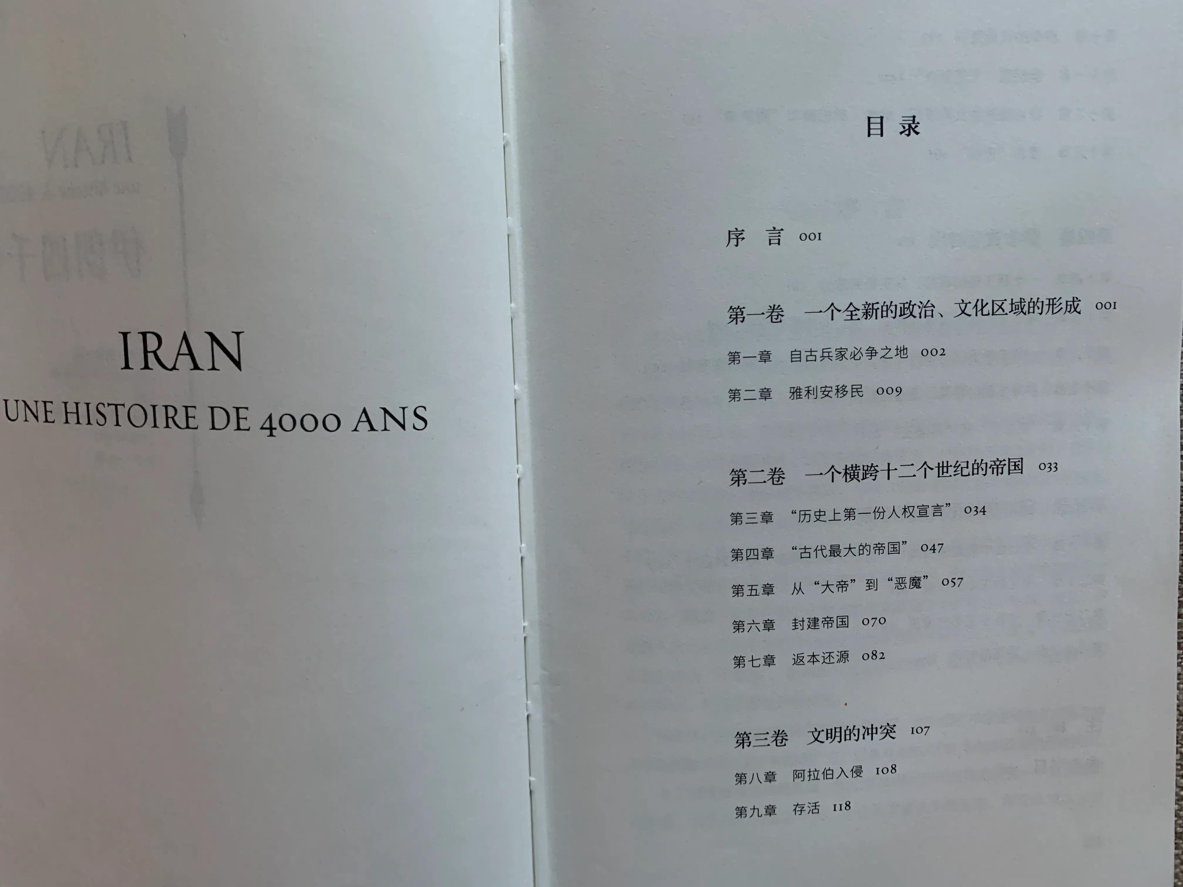 读历史感悟,读历史书感悟一句话