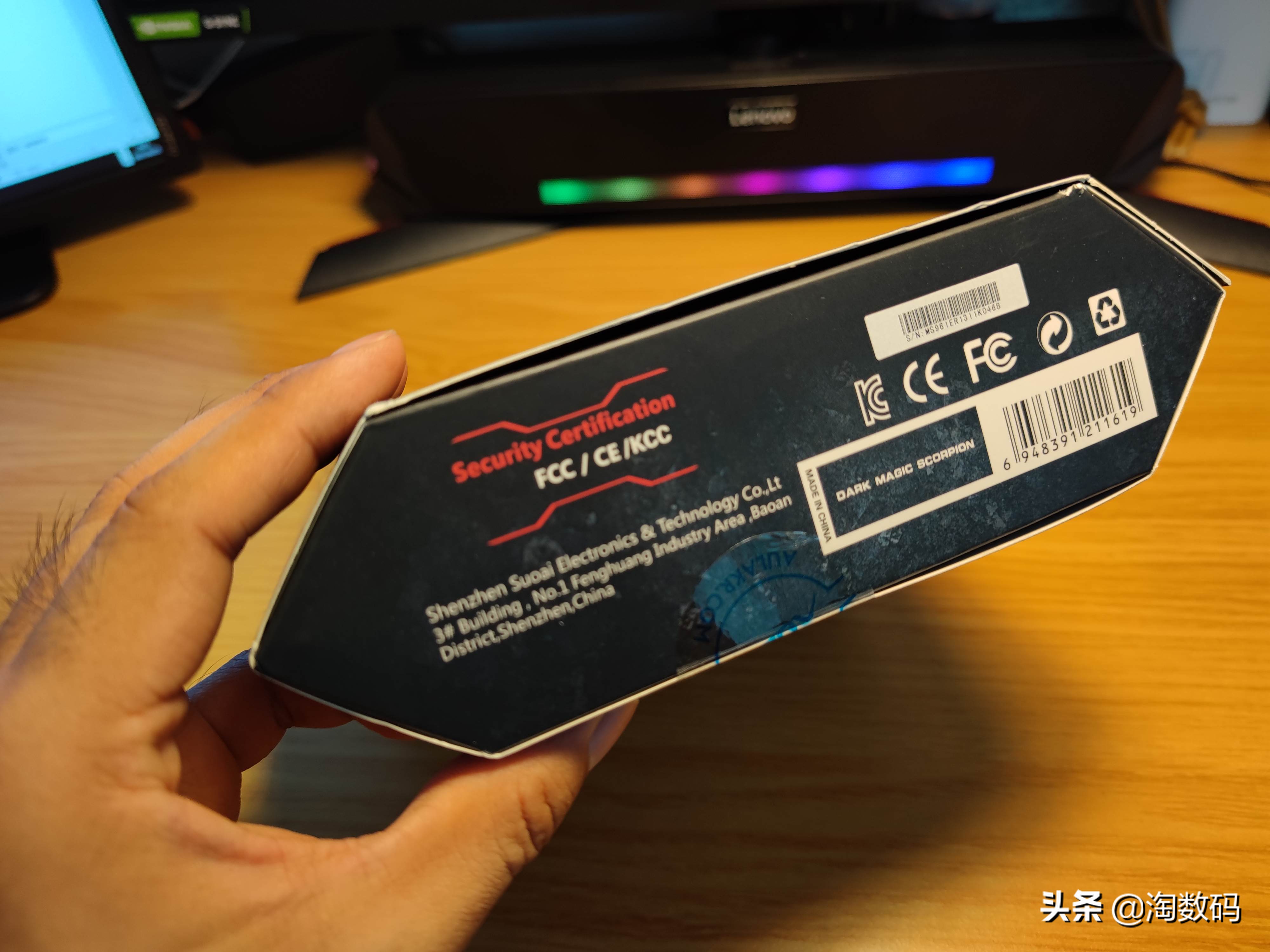 ￥9.9原封库存洋垃圾：AULA暗黑魔羯游戏鼠标开箱+拆解+除胶晒单