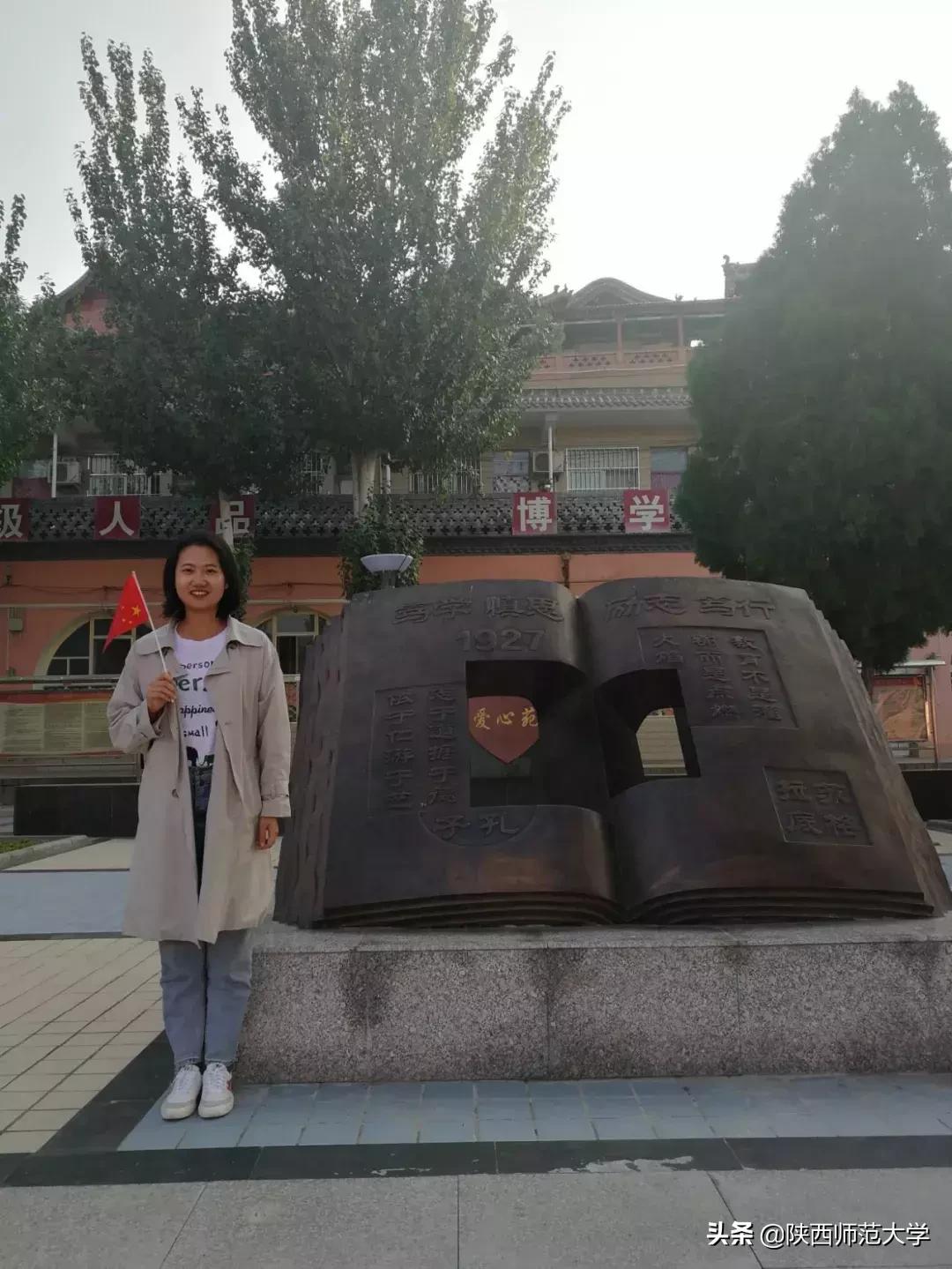 我与国旗共舞,我与国旗并肩