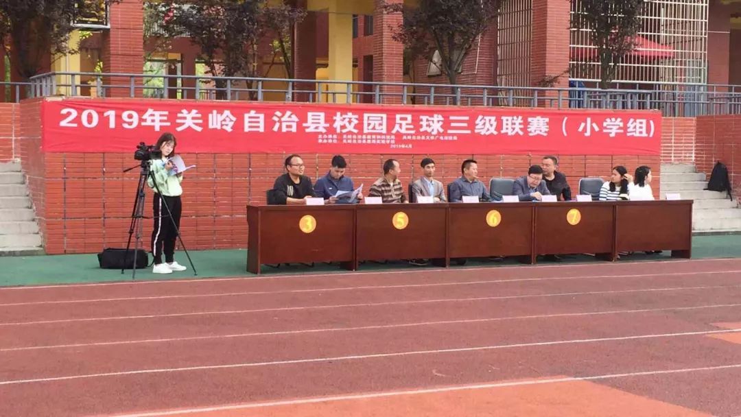 贵州省中小学校园足球联赛,2023年贵州小学生足球四级联赛