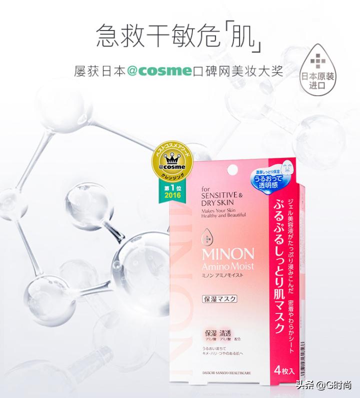 敏感肌面膜补水保湿修复推荐,敏感肌保湿修复面膜推荐