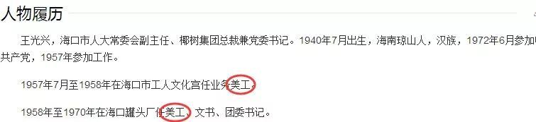 椰树牌椰汁为什么不设计包装,椰树牌椰汁包装是怎么弄上去的
