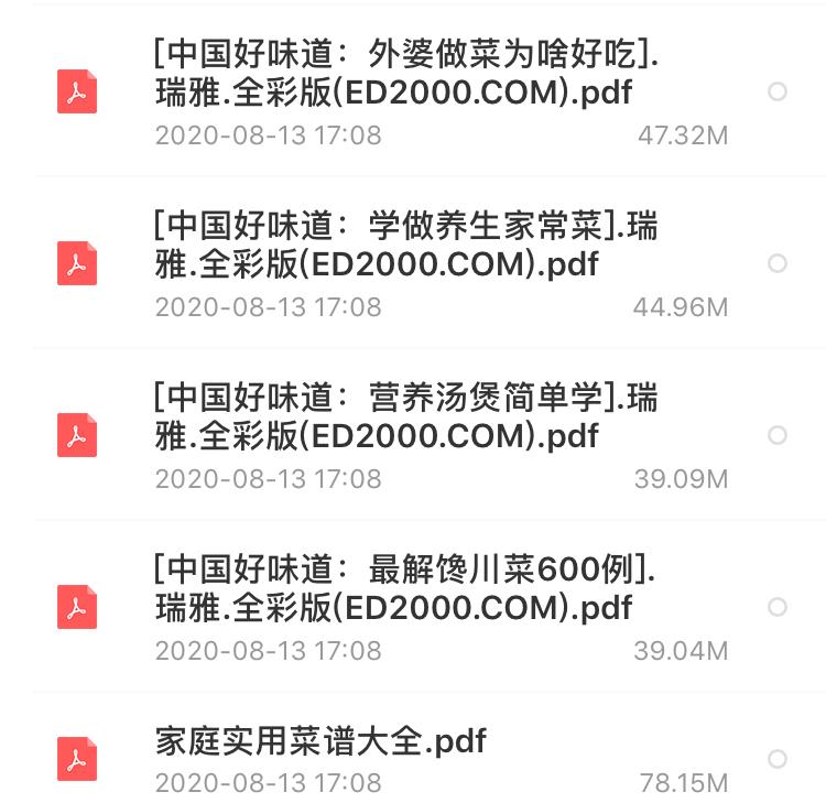 去哪里学习正宗螺蛳粉做法,在家自己怎么煮螺蛳粉好吃