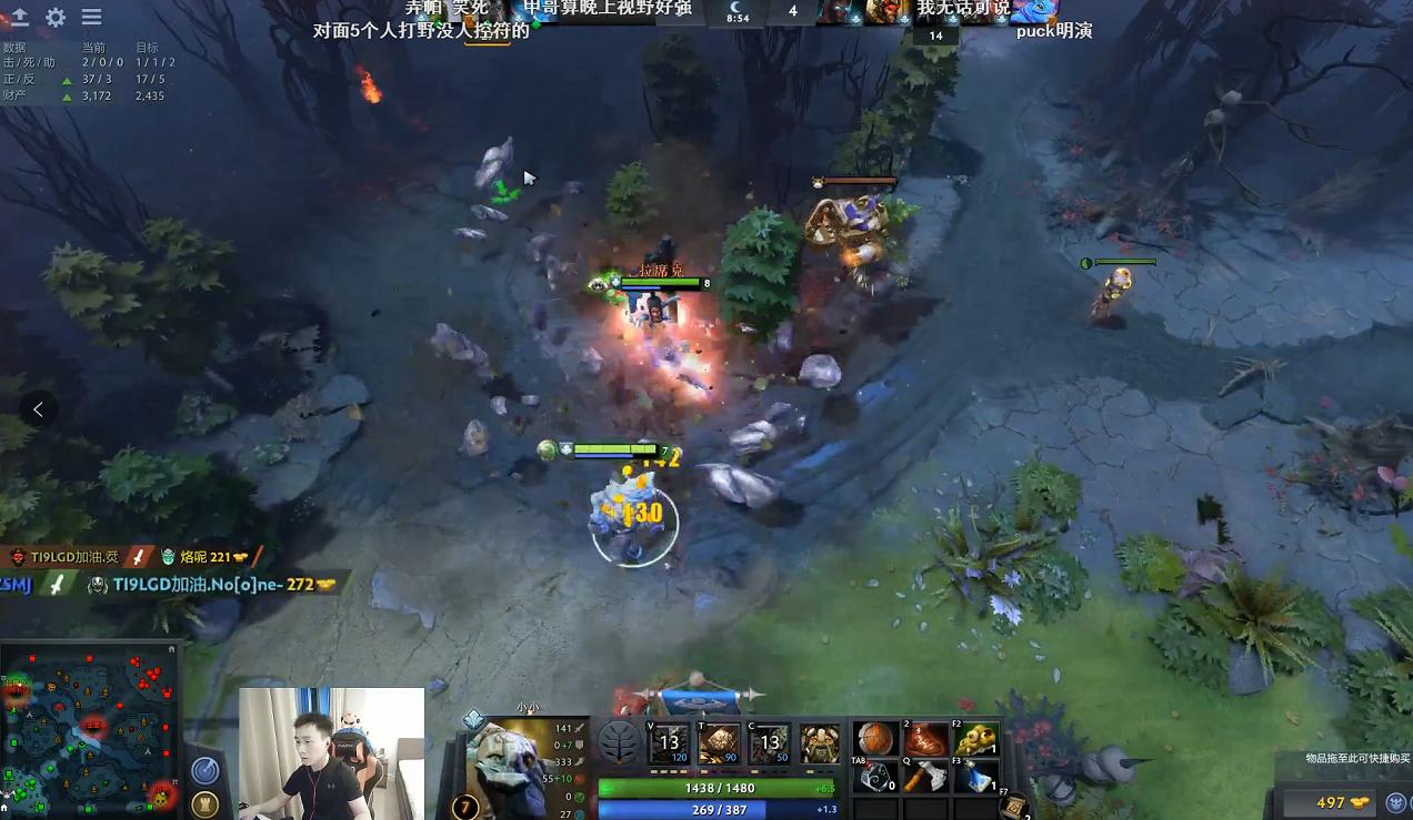 Dota2：马P鲷3v5大赛2比0带走六级勇士联赛11冠队伍，p神暴走！