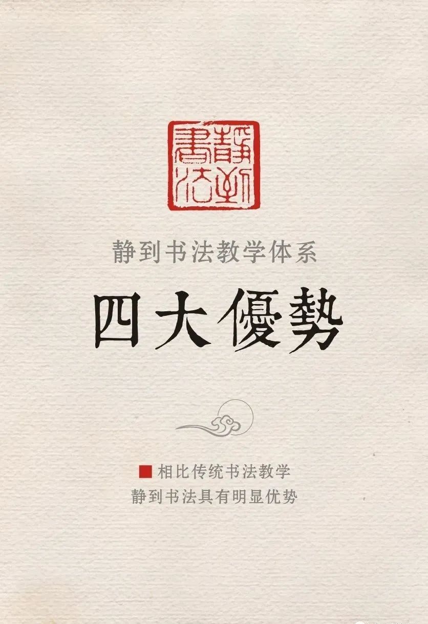 静到书法市场火热，后疫情时期，核心优势在哪儿？