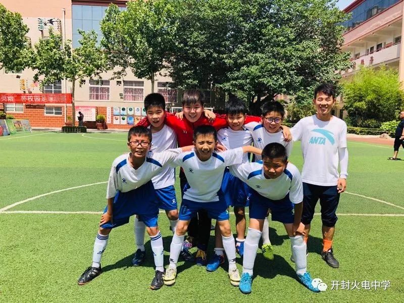 开封市市长杯足球比赛,开封市顺河区区长杯校园足球联赛