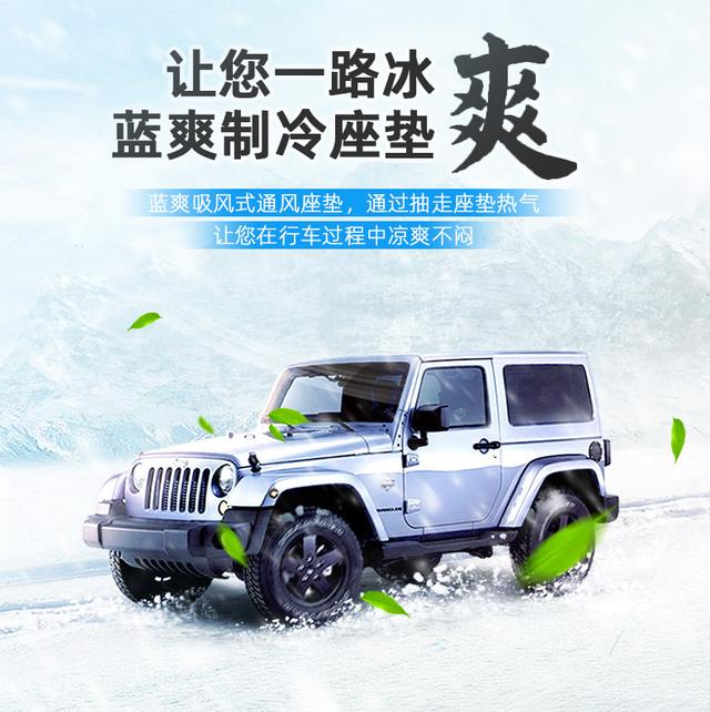 蓝爽通风坐垫测评,蓝爽通风坐垫拆机