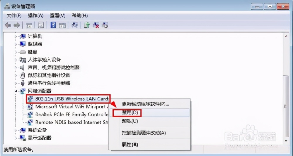 无线网卡硬件安装故障排除方法,戴尔笔记本无线网卡故障