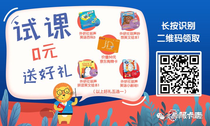 哒哒英语什么水平,哒哒英语如何听