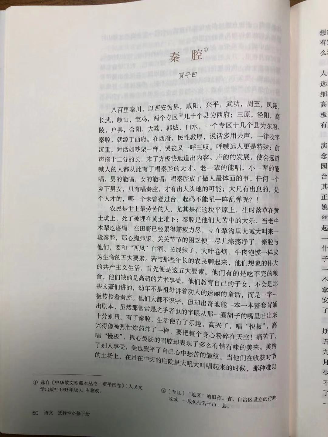 小学大语文怎么学最有效,大语文学习内容