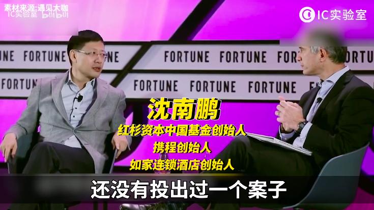 互联网大佬打脸名场面,互联网打脸名场面