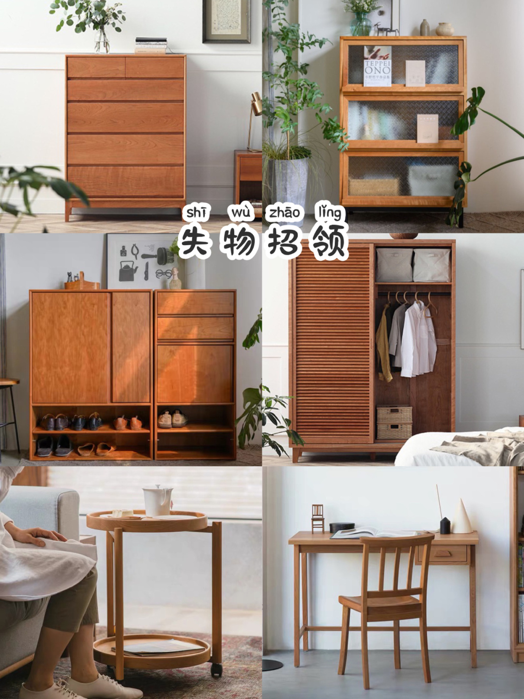 比宜家贵比muji便宜,宜家值得买的原木风家具