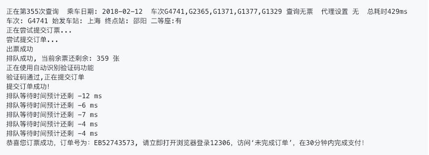 过年没抢到回家的票怎么办,过年时没买到票怎么办
